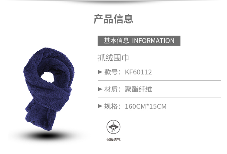 18 chiếc khăn lông cừu thể thao ngoài trời Kailas Kaile KF60112 khẩu trang ống đi phượt