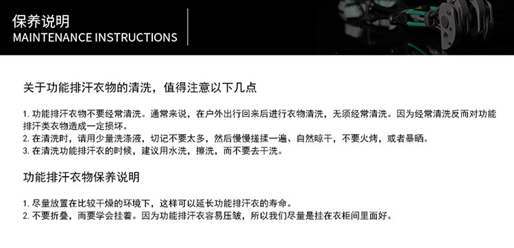 750-Quick Dry Seanciety Description.jpg