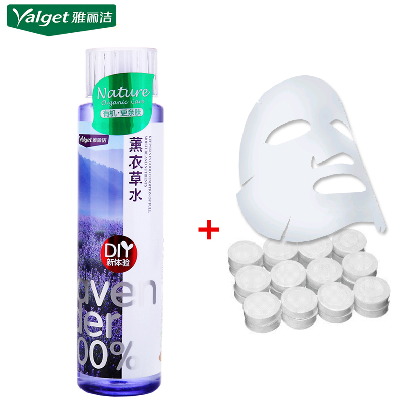 雅丽洁 薰衣草水 保湿滋润保持肌肤水油平衡保湿滋润 爽肤水215ML