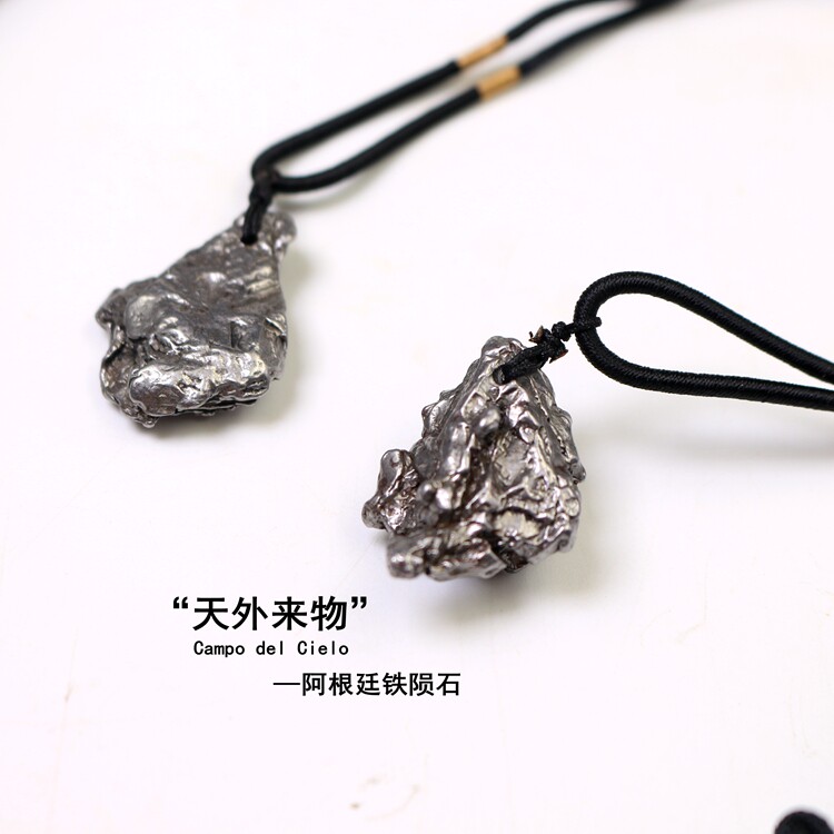 Natural Argentine Meteorites Meteorite Original Stone Pendant Campo Iron Meteorite Sky Iron Ornament Pendant Star Gift