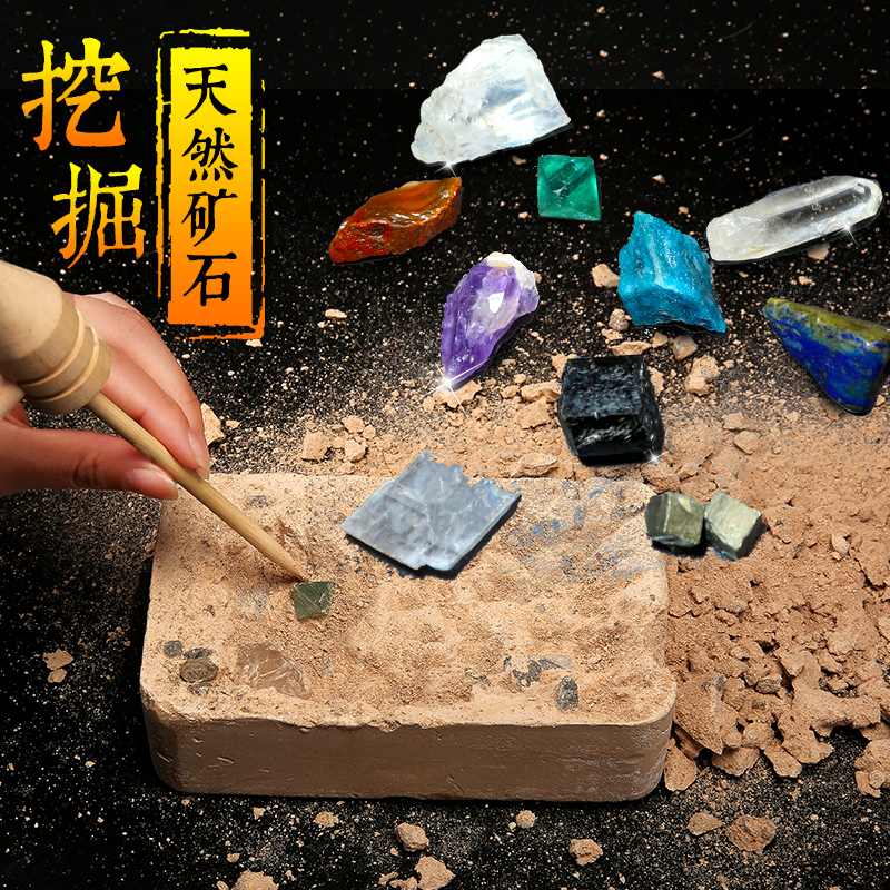 Natural ore archaeological excavation mineral crystal crystal rock specimen teaching specimen original mine children gift