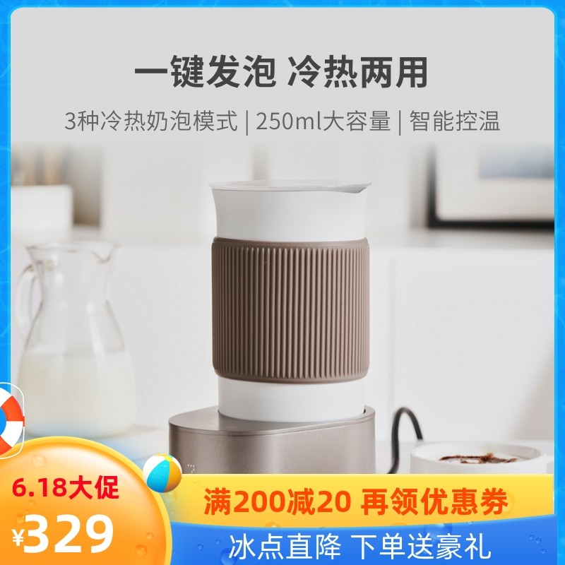 Seven Times Breast Milk Machine Fully Automatic Home Milk Heating Electric Miller Hot and cold Bubbling Machine Stirring Cup Rahua