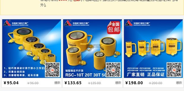 ròng rọc 3 chân	 RCH-20100 jack thủy lực rỗng rỗng xi lanh điện 20 tấn công cụ nâng 100mm giá bơm thủy lực piston