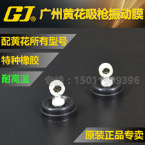 Yellow flower S-993A995AS-997PS-998P electric tin suction consumables vibration membrane vibration membrane