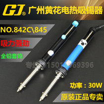 Guangzhou Huanghua tin suction electric dual-use electric soldering iron strong manual tin suction N0 842C N0 845