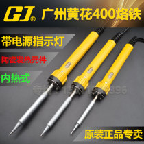 Huanghua 20W35W50W with indicator light GJ420 435C 450C internal heating soldering iron Luotie