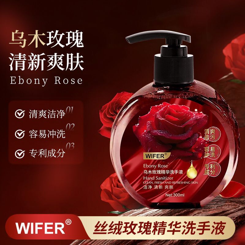 Wifer-Ebony Rose Essence Hand Sanitizer Fragrance Moisturizing Cleansing Long-Lasting Fragrance Manufacturer Wholesale and Distribution Wifer-Ebony Rose Essence Hand Sanitizer Fragrance Moisturizing Cleansing Long-Lasting Fragrance Manufacturer Wholesale and Distribution