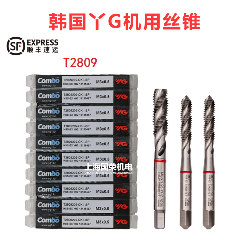 South Korea's YG screw tapping COMBO with screw tapping M5M6M7M8 M10 M10 * 1 25 * 1*0 75 * 5 0