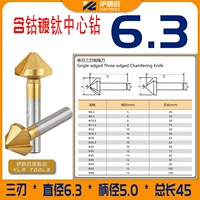 Три лезвия 6,3*90 градусов
