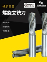 Straight shank spiral inlaid alloy end mill 12 14 16 18 20 22 25 36 40 45 50 factory direct sales