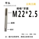 M22