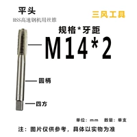 M14