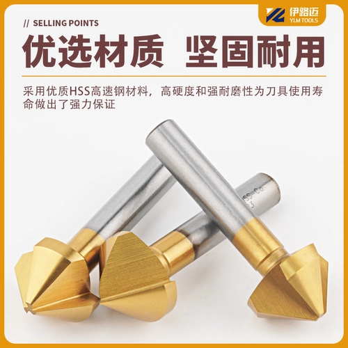 Однолезвийное трехлезвийное сверло Hongfeng с кобальтовым покрытием из титана с прямой ручкой 6 8 10 12 16 18 20 25 30 60, нож для снятия фаски