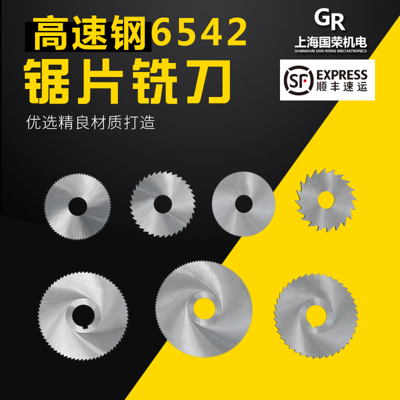 High speed mesh disc saw blade milling cutter 75 * 0 4 * 22 32 * 32 teeth saw blade 100 * 4 0 * 22 40 * 40 teeth