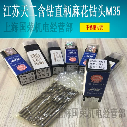 Jiangsu Tiangong содержит кобальт -содержащий прямую ручку алмазов 1/2/3/5/6/7/11/11/12 и другие полные спецификации M35