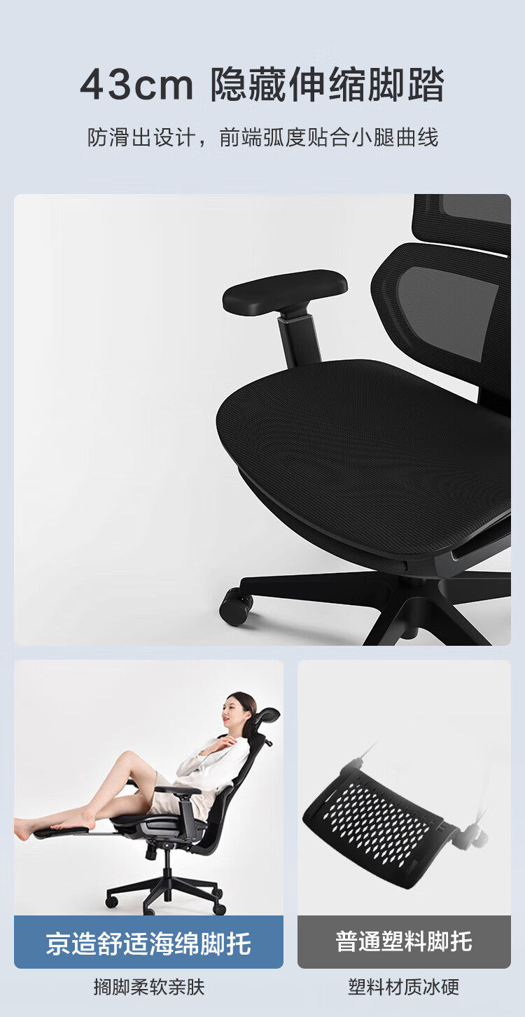 Эргономичное кресло 京东京造z9smart人体工学椅电竞椅办公椅子电脑椅座椅网座带脚踏