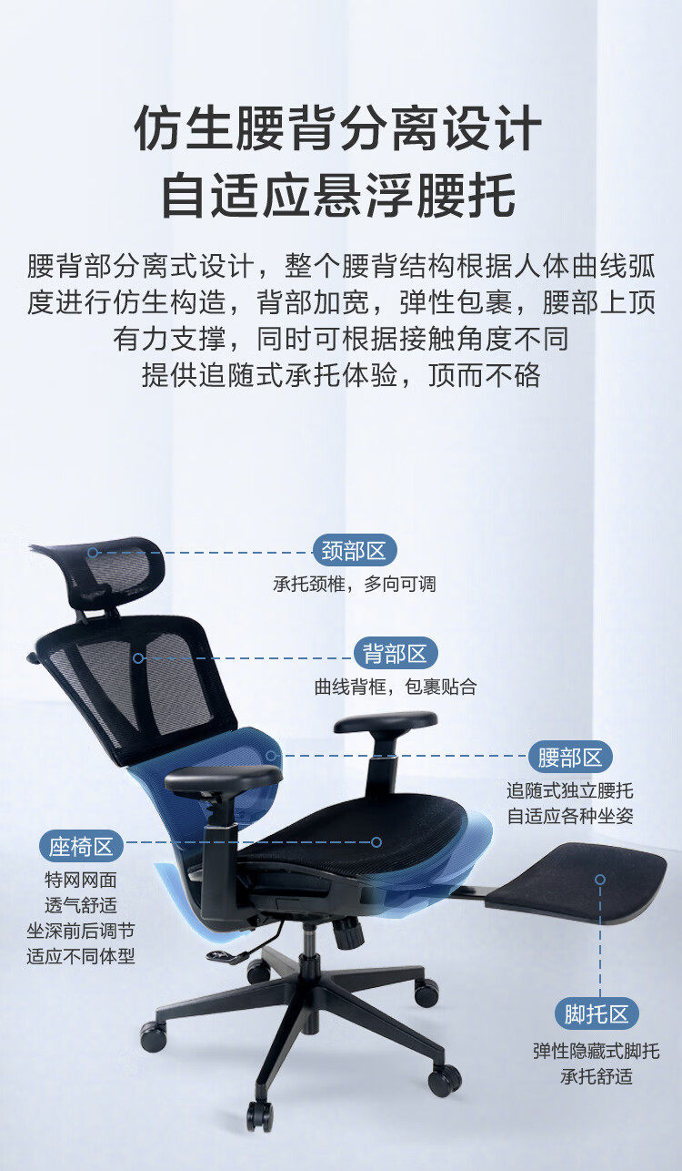 Эргономичное кресло 京东京造z9smart人体工学椅电竞椅办公椅子电脑椅座椅网座带脚踏