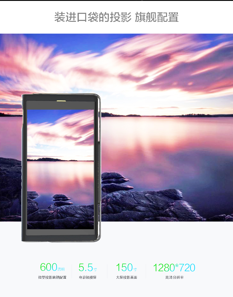 Máy chiếu P29 thời đại điện thoại di động đầy đủ Netcom 4G card kép thông minh Android HD điện thoại di động máy chiếu một máy - Máy chiếu