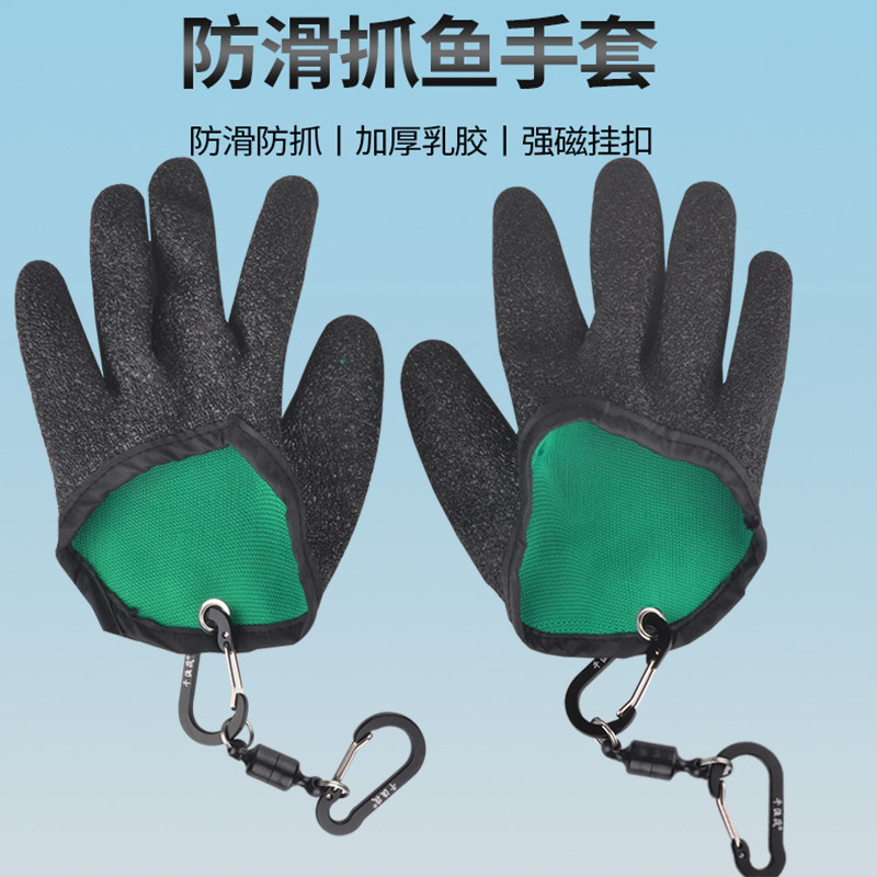 one thousand Fishing Raft Fishing Gloves Off Fish Catch Fish Lujah Sea Fishing Fly Kitten Rubber Anti-Slip Anti-Wear Male FULL FINGER BREATHABLE 