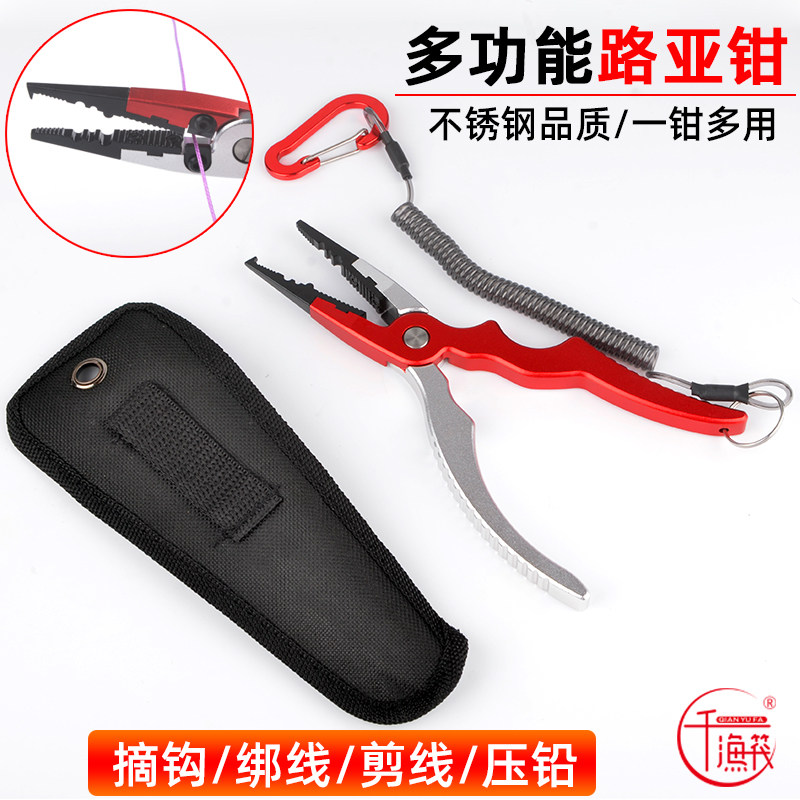 Magnesium Aluminum Alloy Road Subpliers Control Fish Off Hook Pliers Outfit Hook Multifunction Take Hook Lujah Equipment Cut PE Wire Iron Wire-Taobao
