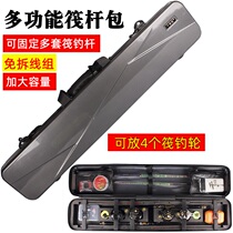 Thousand fishing raft raft fishing bag Hard shell multi-function portable fishing bag Fishing gear bag Ultra-light large capacity waterproof stem bag