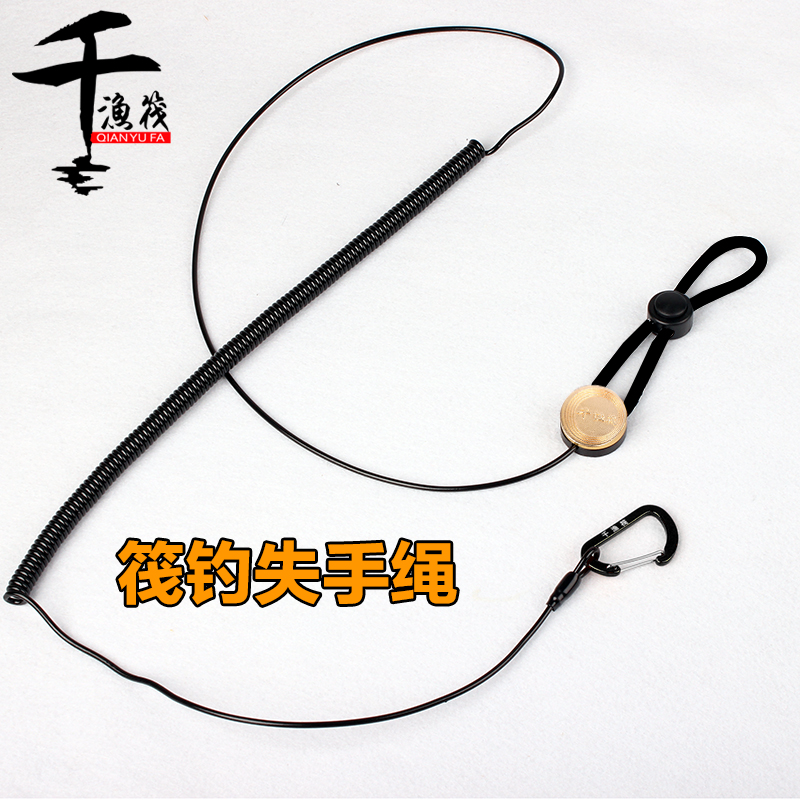 one thousand Fishing Raft Raft Fishing Lost rope harness Rod Rope Anti-Loss Rod Rope Metal Hook Elastic Rope Boutique New Muted