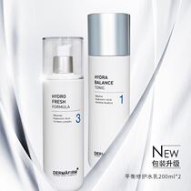 New Dermafirm Defei Balanced Water Milk Set Moisturizing Repair Soothing Moisturizing Toner 200ml