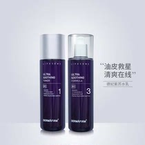 Dermafirm Defei Perilla soothing and refreshing moisturizing milk set hydrating water regulating PH repair 200ml