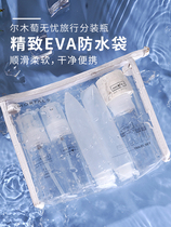 Worry-free travel bottled six-piece set of seven-piece set portable pressing flip hose composition is safe to get on the plane