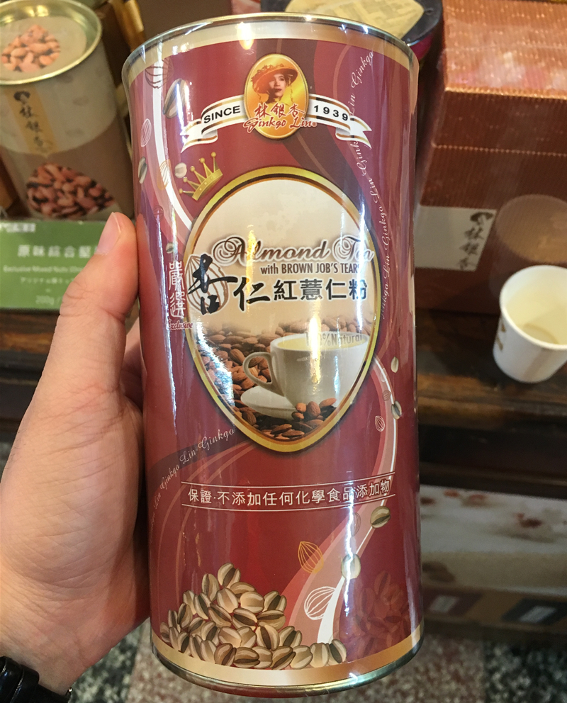 Spot Taiwan original Lin Ginkgo almond red coix seed powder 300 grams of Lin Ginkgo Almond Powder Baodao Red coix seed powder