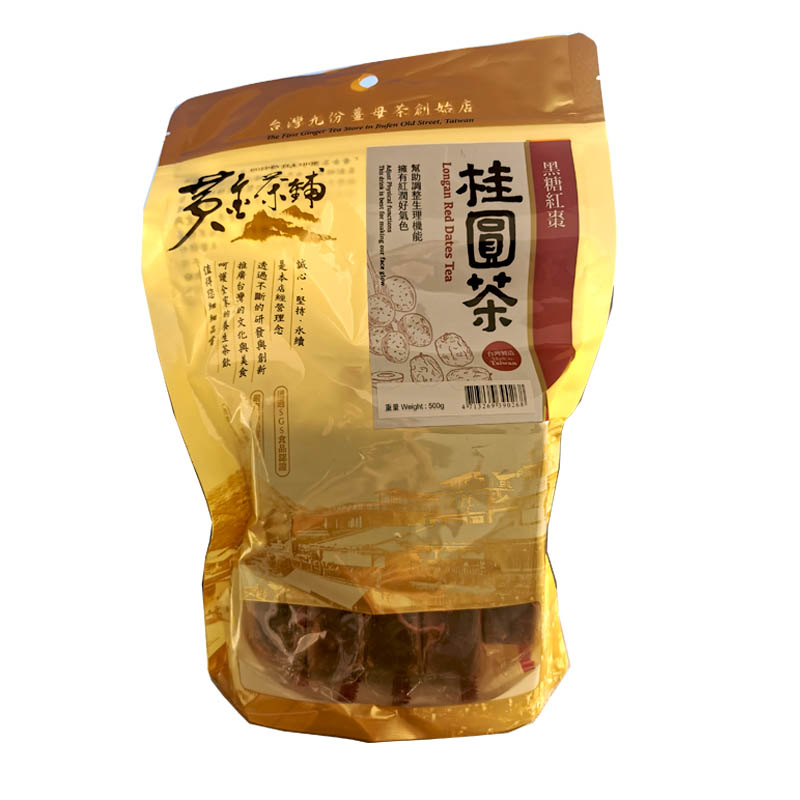 Taiwan Black Sugar Nine Gold Tea Laid Black Sugar Gui Round Red Date Tea Brick Soup Real Material Material Black Sugar Block-Taobao