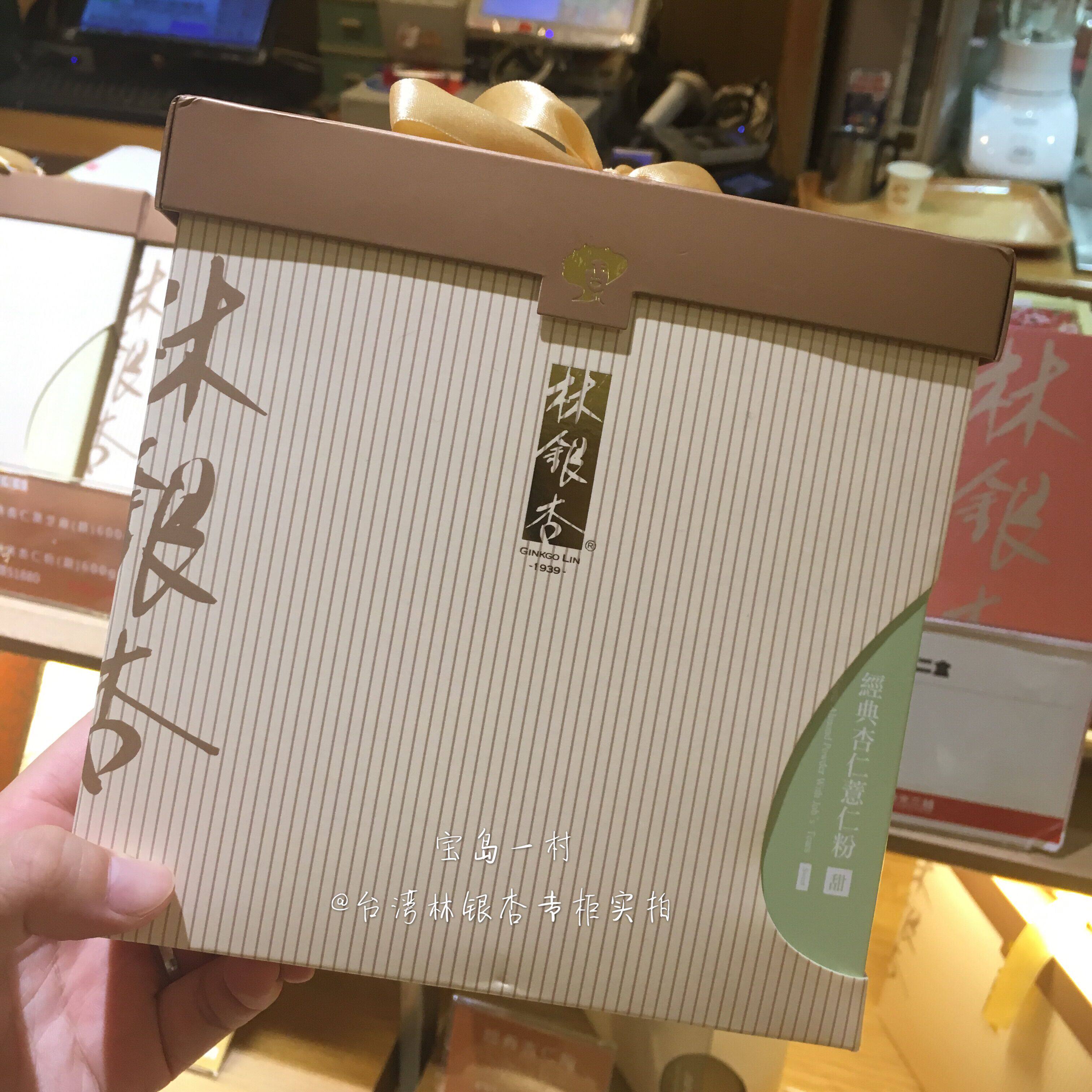 Taiwan Original Ginkgo Biloba Classic Almond Coix Seed Powder Sugary 600g Coix Seed Almond powder Baodao White Coix Seed Powder