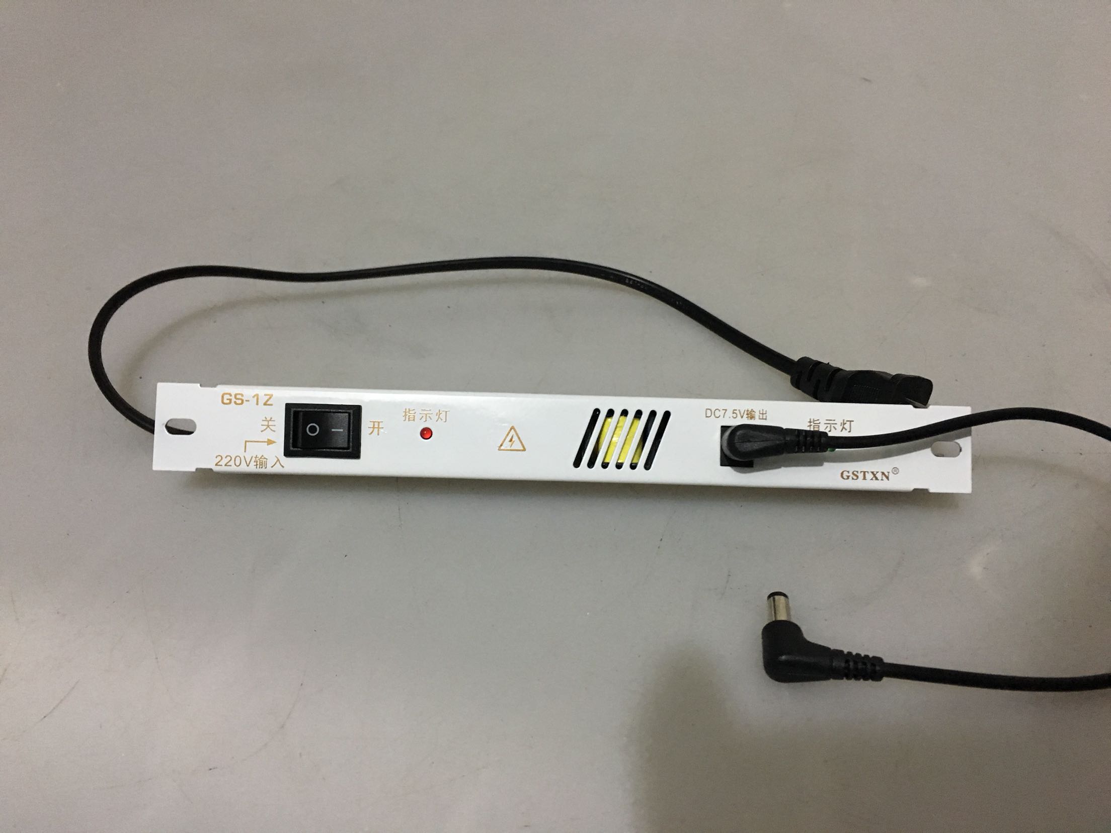 Fan routing switch TV amplifier special power supply power supply module performance stable output 7 5V