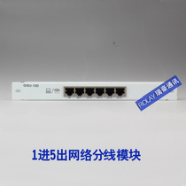 Special price fttp information box multimedia integrated wiring box weak current box 1 in 5 out network distribution module