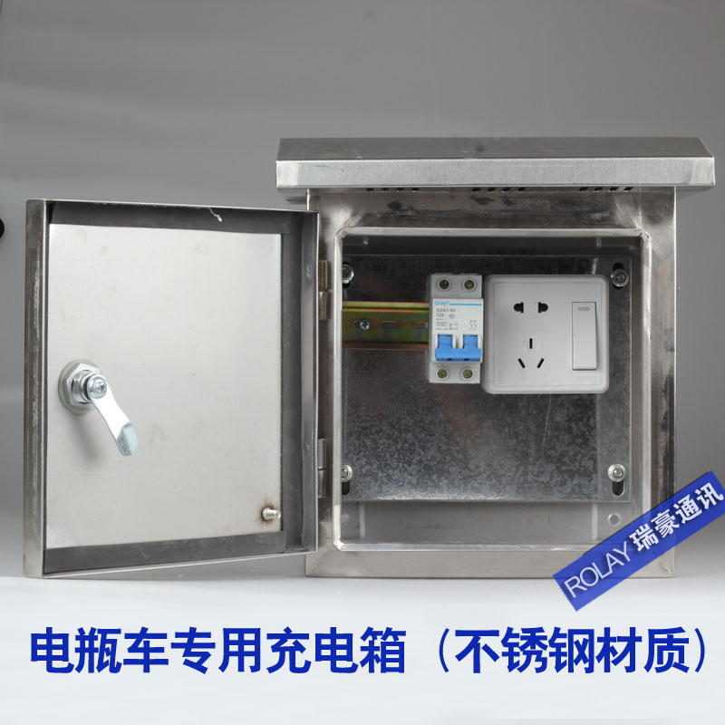 Stainless Steel Strong Electric Case Garage Sub electric car charging case with box with socket 300 * 250 * 150mm