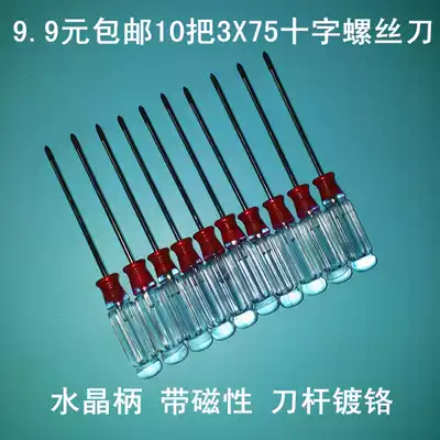 Crystal handle 3*75 cross small screwdriver Screwdriver 10 9 9 yuan Most areas