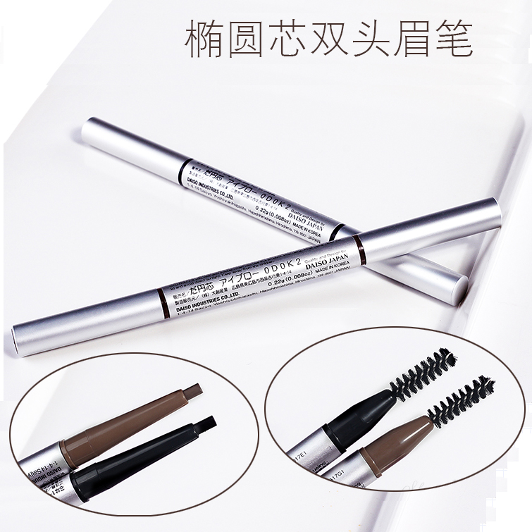 Japan DAISO big creative Oval core double head automatic rotating eyebrow pencil thickness free aluminum tube body with eyebrow brush