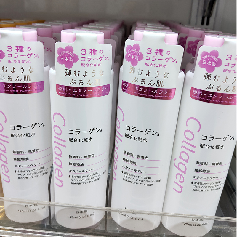 DAISO Japan Daichuang super moisturizing three kinds of collagen lotion toner suitable for dry autumn and winter