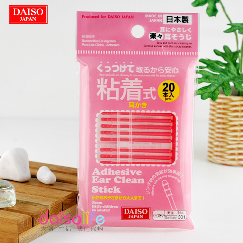 Dasio pink Daichuang sticky cotton swab removal eyeliner makeup super practical tool Made in Japan 20