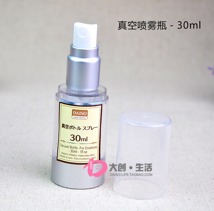 Japan's DAISO Daiso Vacuum Spray Bottle Portable Replacement Bottle Press-type Vacuum Sub-Bottle 30ml - Taobao
