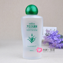 DAISO JAPAN DAICHUANG ALOE VERA ESSENCE WHITENING MOISTURIZING LOTION 180ML MADE IN VIETNAM