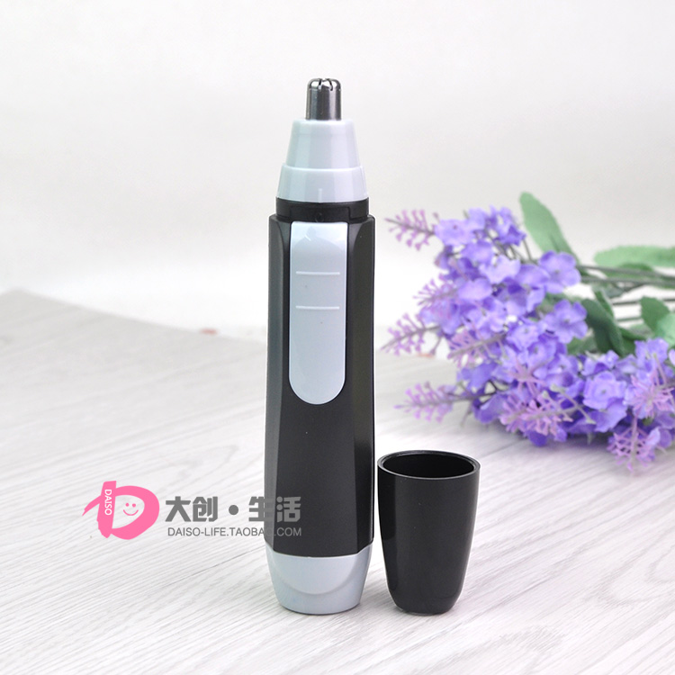 daiso nose hair trimmer