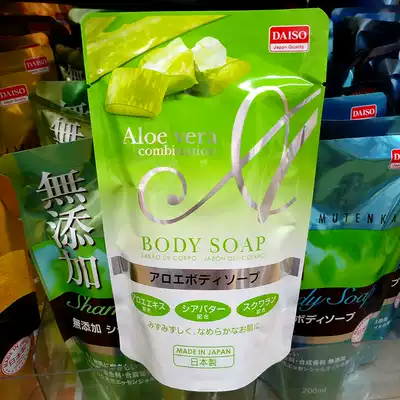 Daiso Japan Daichuang Aloe Vera shower Gel Natural mild high moisturizing moisturizing Affordable package Made in Japan