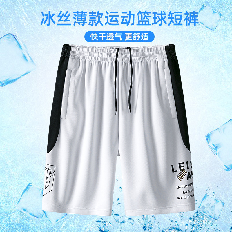Brand American-Style Basketball Shorts for Men, Summer Casual Sports Pants, Youth Ice Silk Quick-Dry Over-The-Knee Running Shorts Brand American-Style Basketball Shorts for Men, Summer Casual Sports Pants, Youth Ice Silk Quick-Dry Over-The-Knee Running Shorts