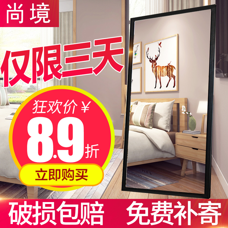 Dressing Mirror Full Body Bedroom Floor To Ceiling Mirror
