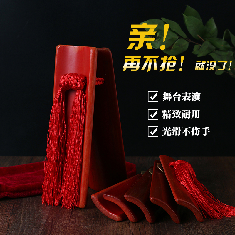 Express board professional adult sound board a pair of upscale children's instruments beginology Introduced small bamboo board Kindergarten stage performance