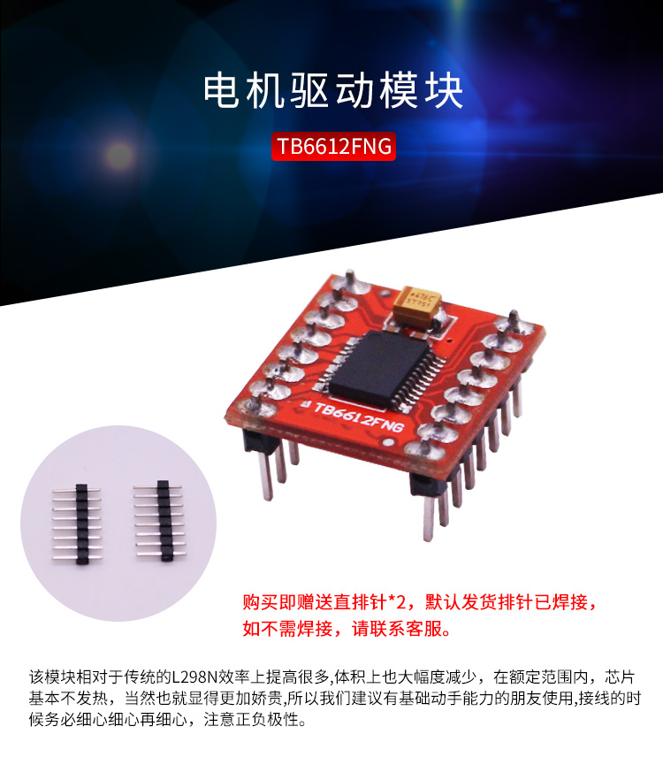 xe thăng bằng mini cho bé Mô-đun ổ đĩa động cơ TB6612FNG tốt hơn so với xe đẩy tự cân bằng hai bánh L298N Gửi thông tin - Smart Scooter xe thăng bằng gắn bàn đạp