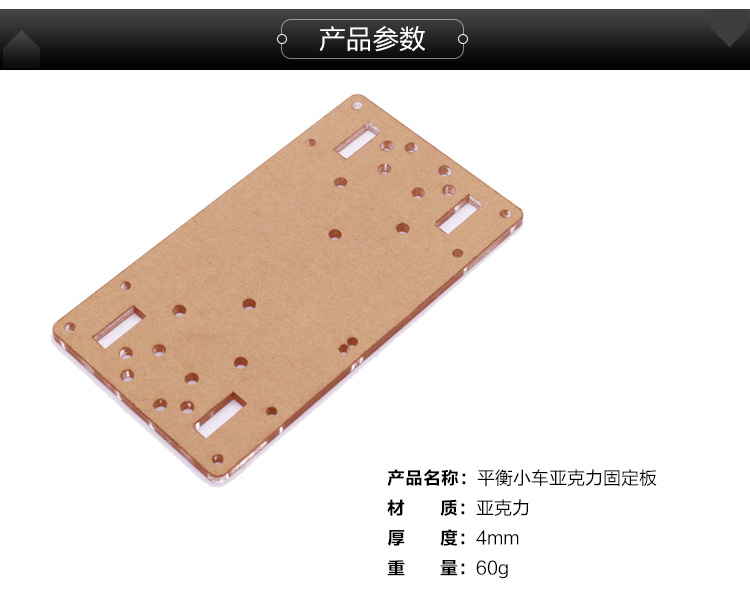 xe điện thăng bằng 2 bánh Cân bằng xe đẩy khung xe acrylic Hai bánh xe tự cân bằng khung xe đẩy cố định khung cố định tấm cơ sở Yabo - Smart Scooter xe thăng bằng cho bé mấy tuổi