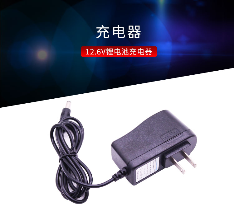 xe điện cân bằng 1 triệu Bộ sạc pin lithium 12,6V DC nam 1A cân bằng xe thông minh Bộ sạc xe hơi 18650 14500 - Smart Scooter 	xe thăng bằng ander pro