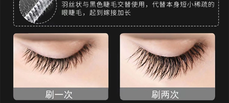 Thái Lan DFN Li Jiaqi khuyên dùng loại mascara làm dày mi không thấm nước, làm cong mi dài, không lem, loại 2 dành cho nam và nữ - Kem Mascara / Revitalash